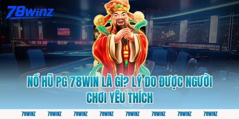 nổ hũ pg 78win là gì? Lý do được người chơi yêu thích